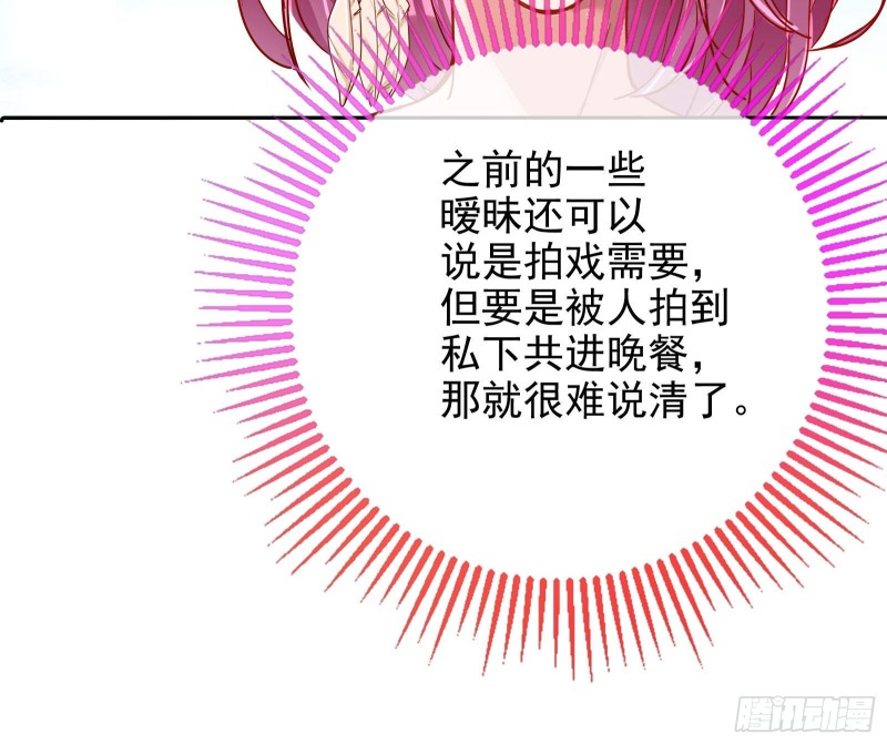 恋爱专家，在线指导15
