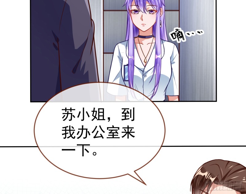对线互杠30