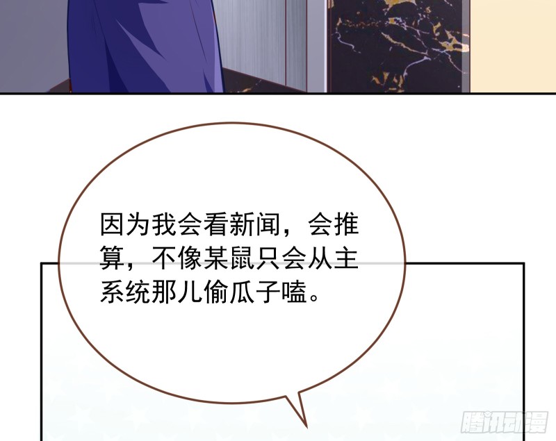 对线互杠11