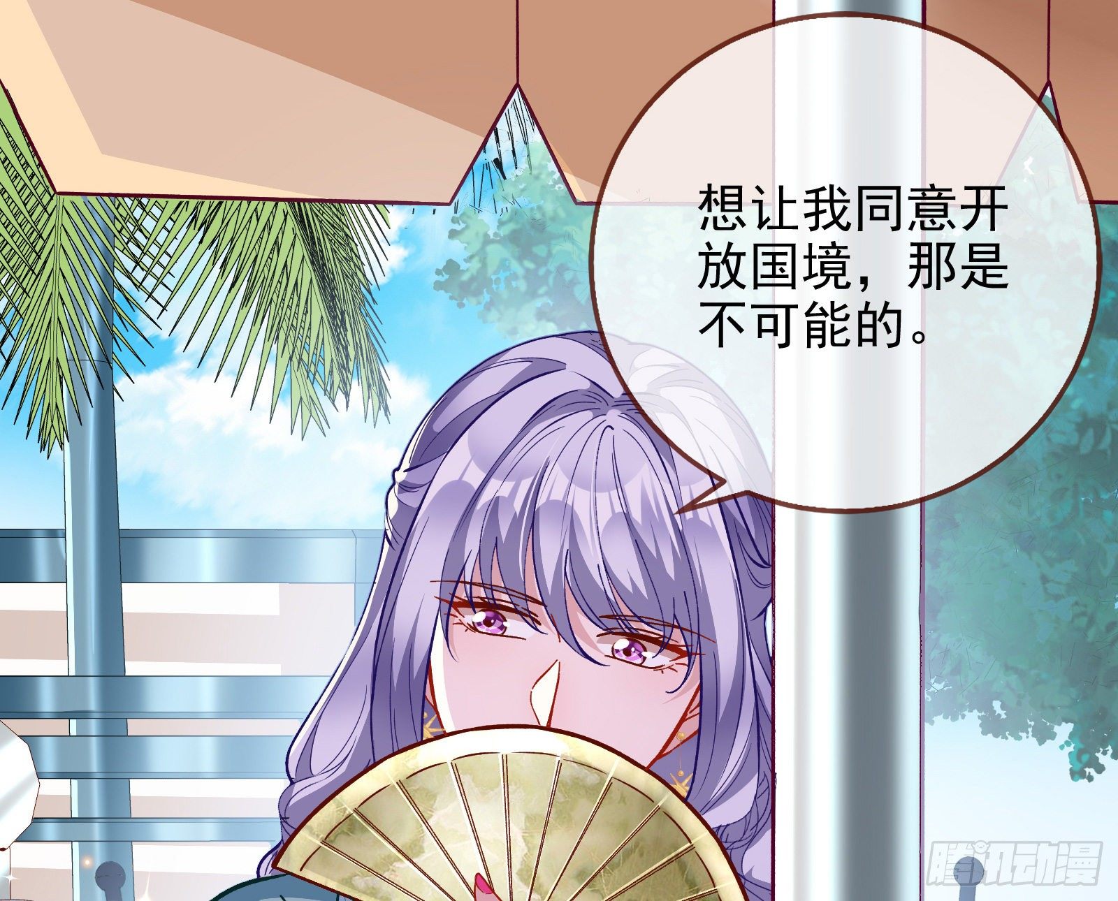 商遗雪被囚禁71