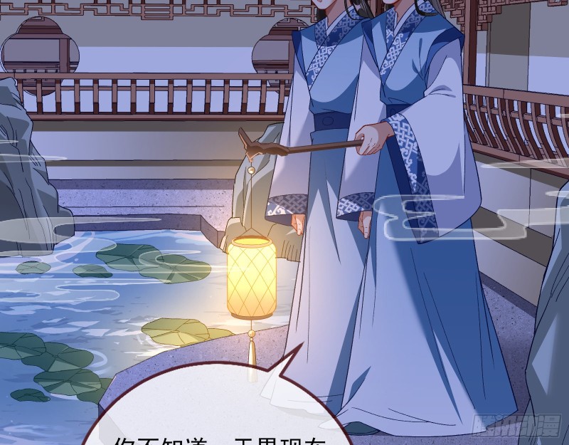 魔晶入侵23