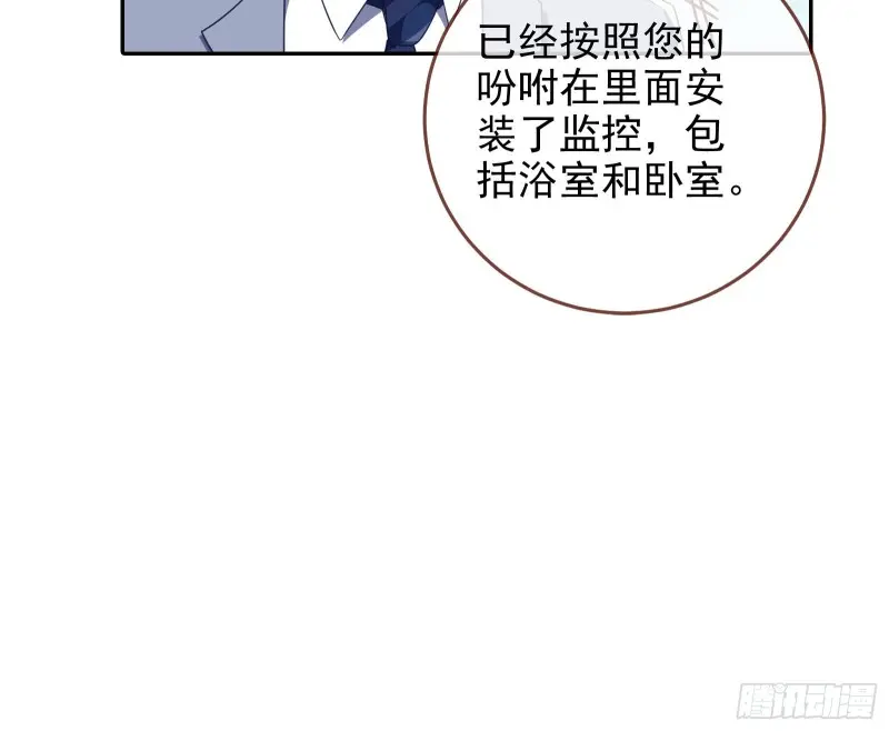 高冷师兄11