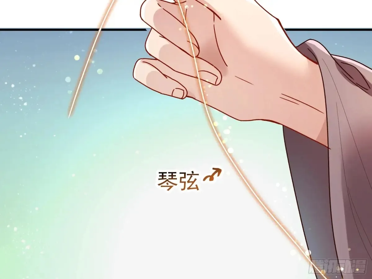 碎片到手80