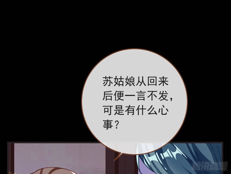 夏夏生气了6