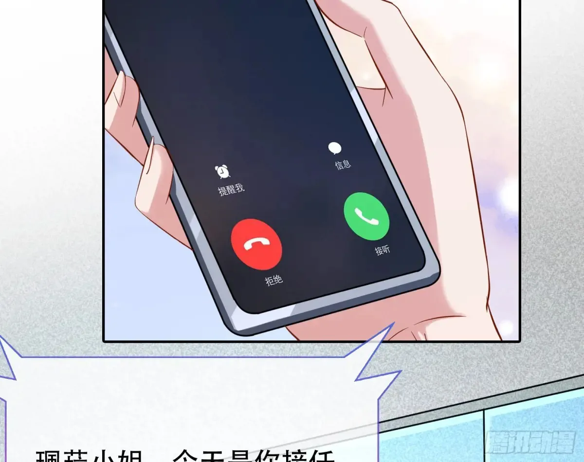 连环惨案9