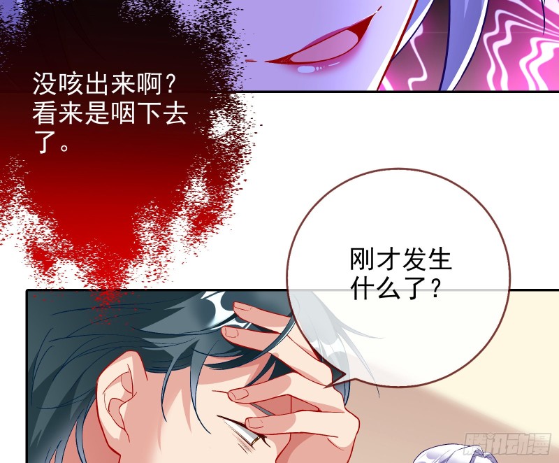 正宫的气场13