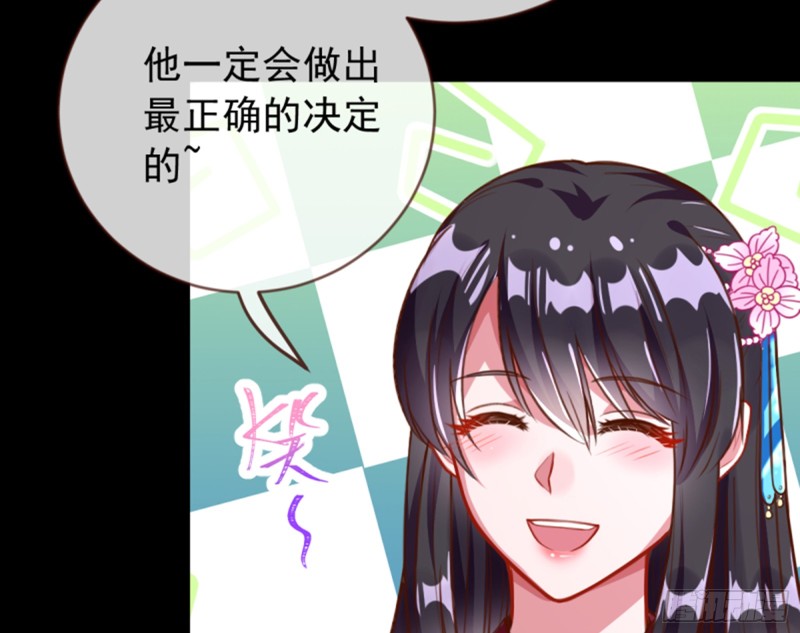 弃车保帅26