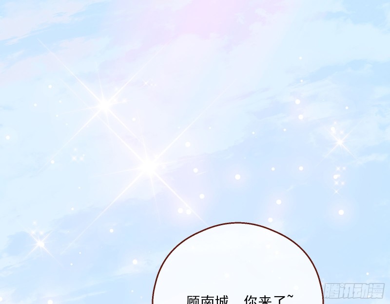 苏绿夏的遗物2