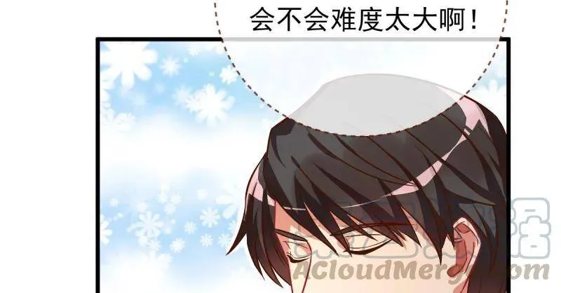 这些男人，我都要！140