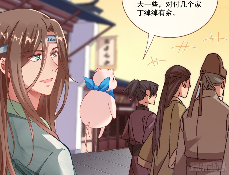 生气68