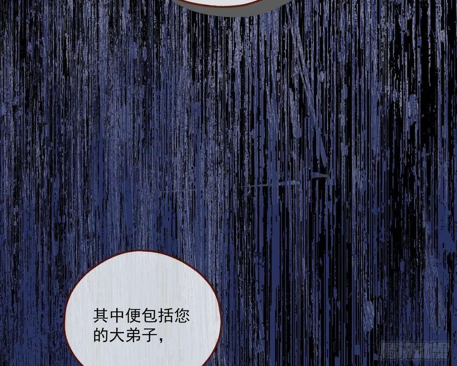 拜师学艺38