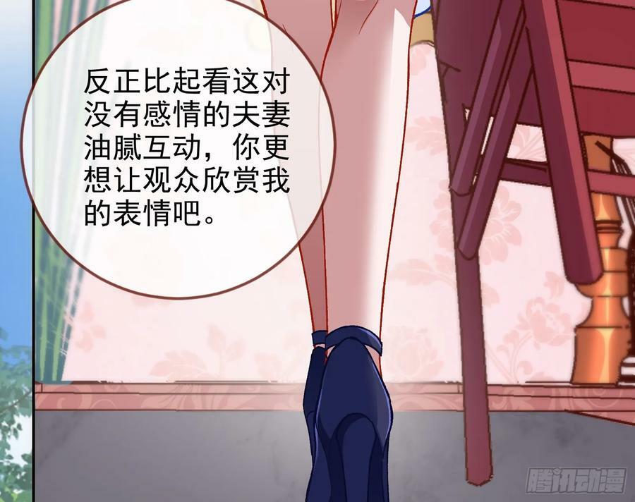 完美家庭49