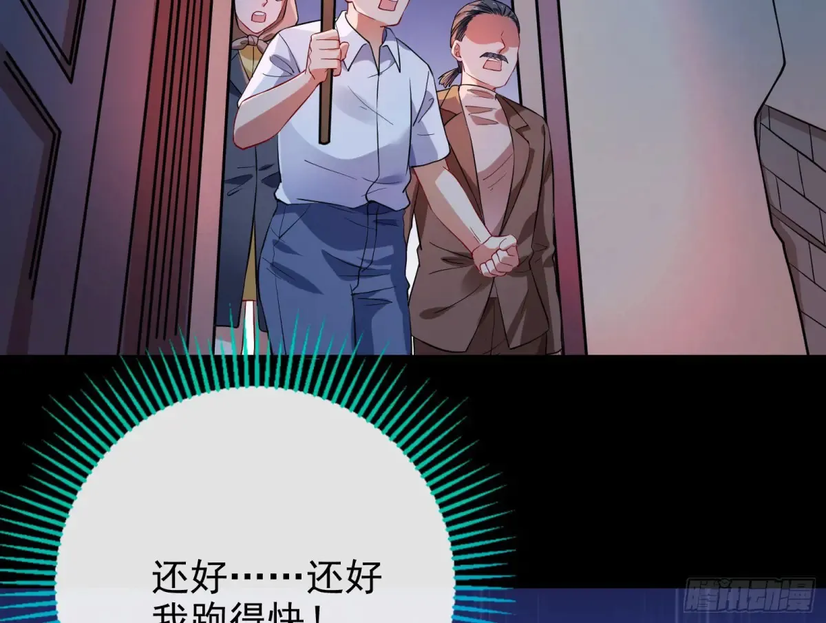 燃起来了63
