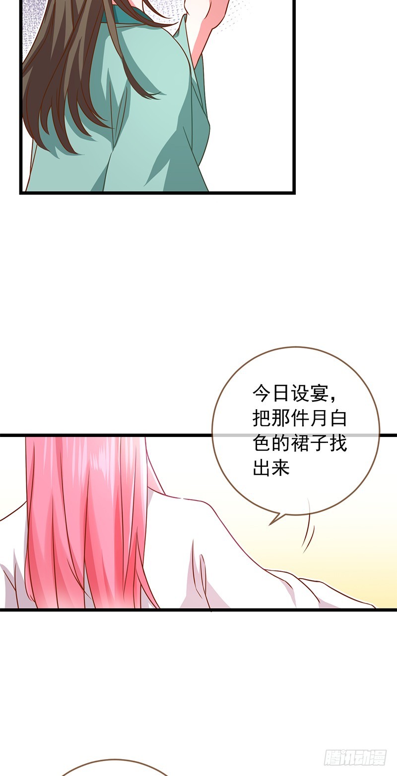 白莲花的计谋18