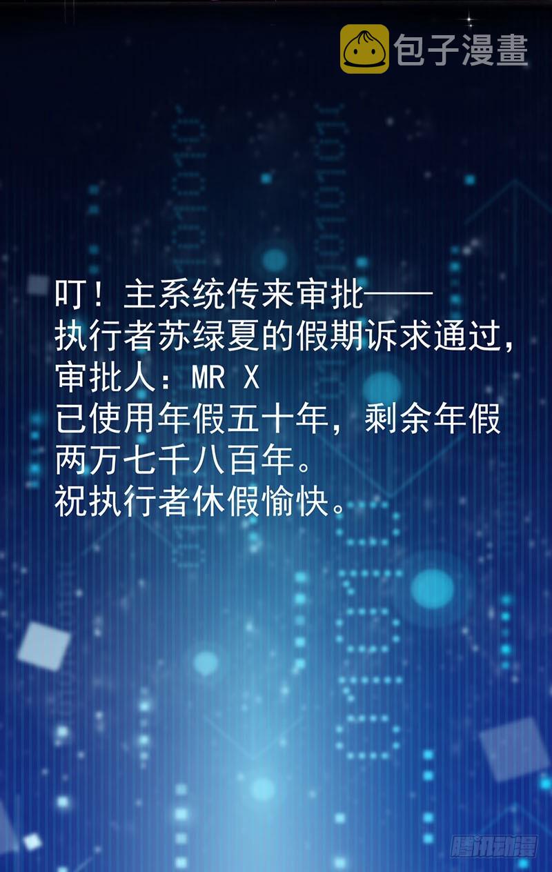 求婚大作战55