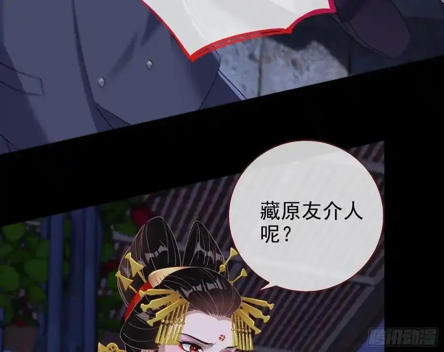 百鬼夜行79