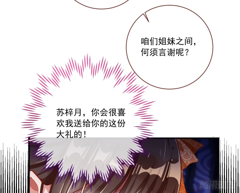 图穷匕见45