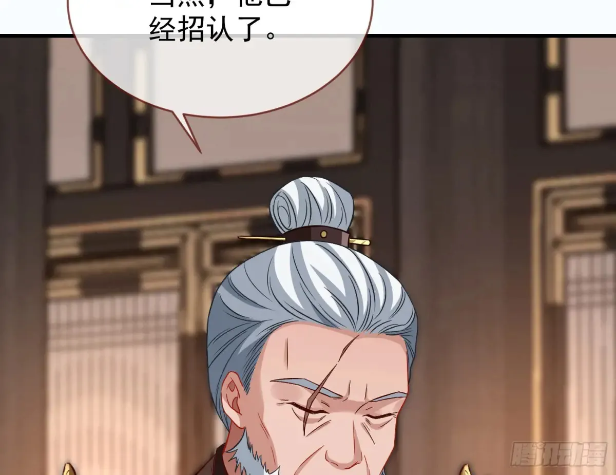 为你而来86