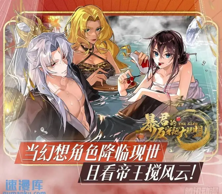 草芥人命罪无可恕99