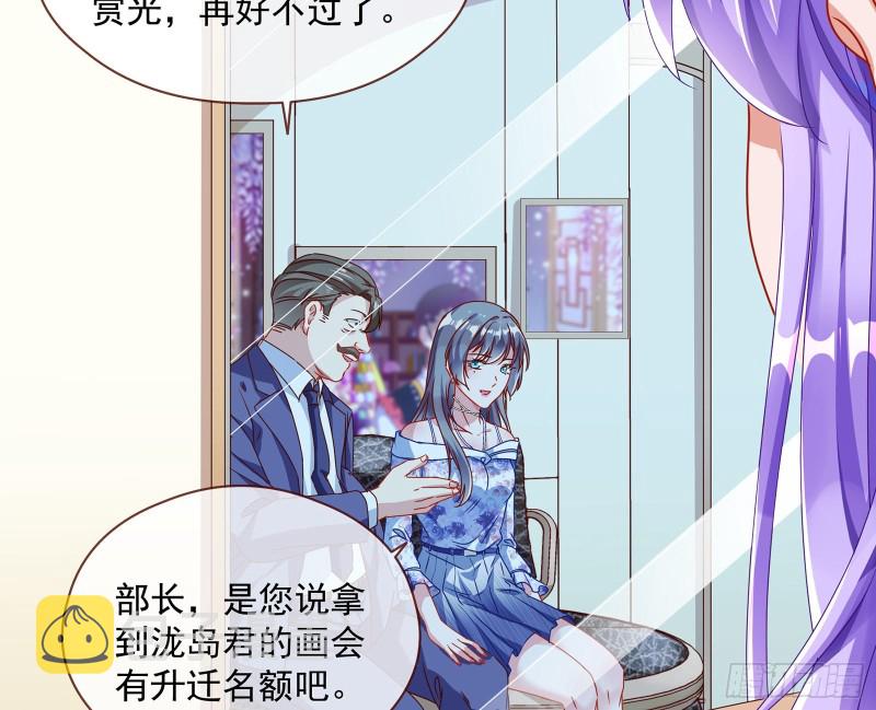 我只爱有妇之夫79