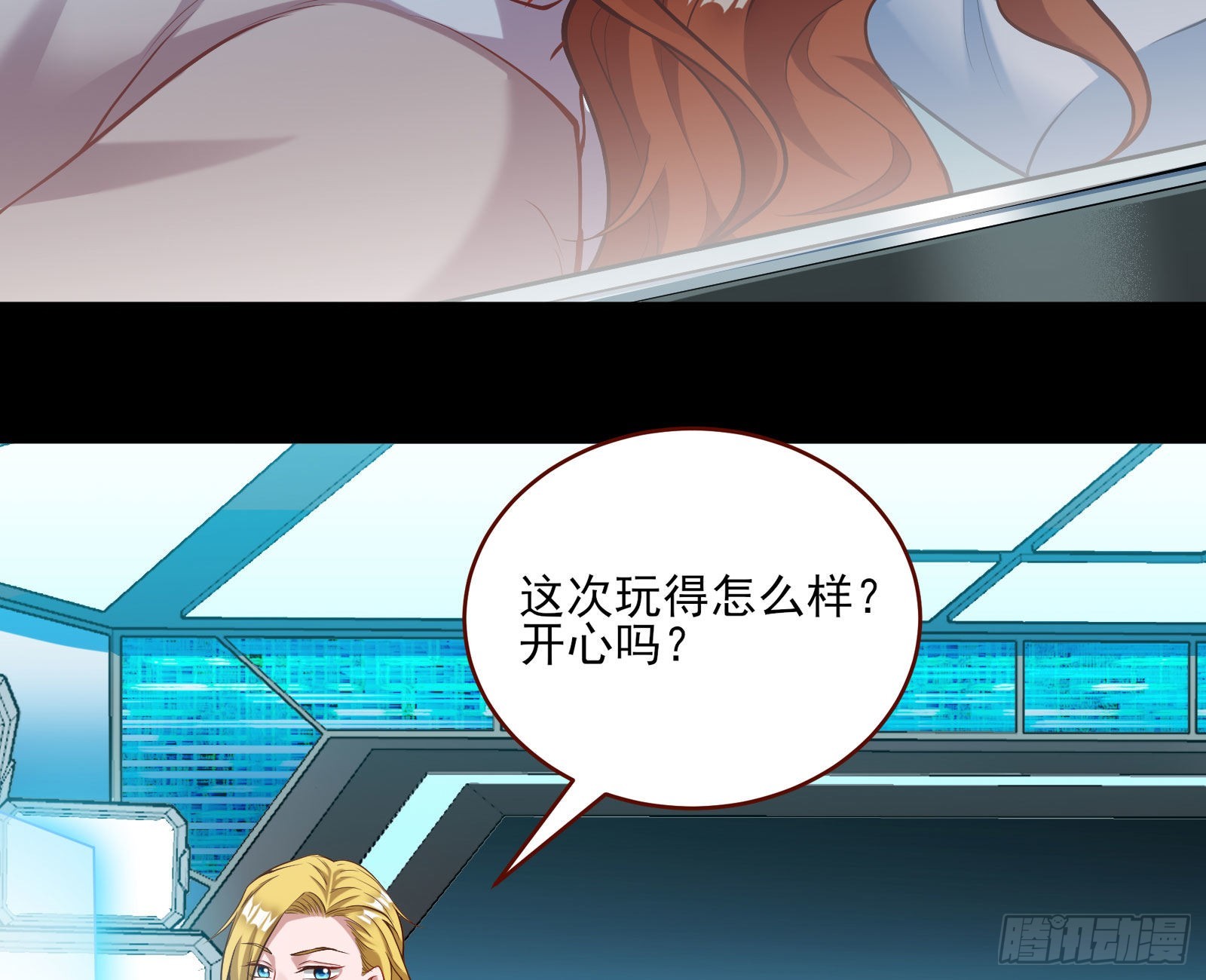 第一轮开启88