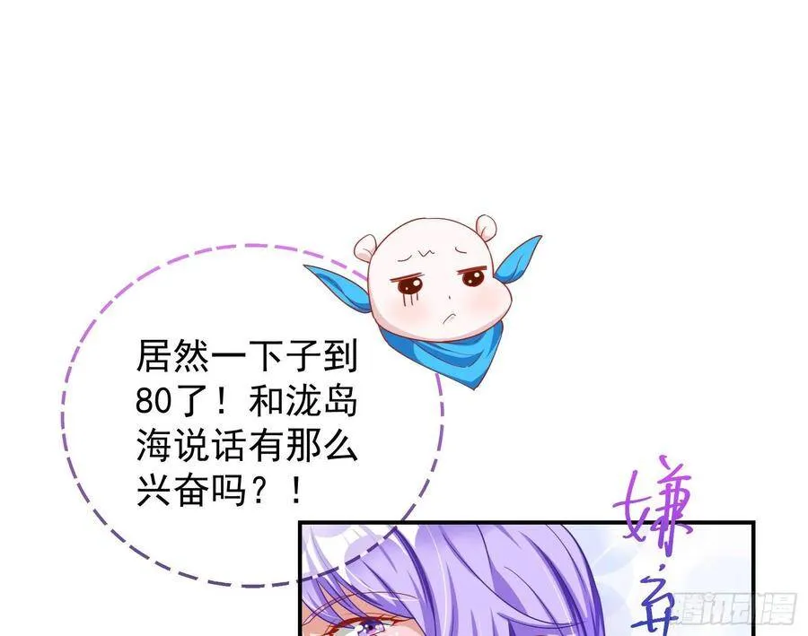 前任的剩余价值84