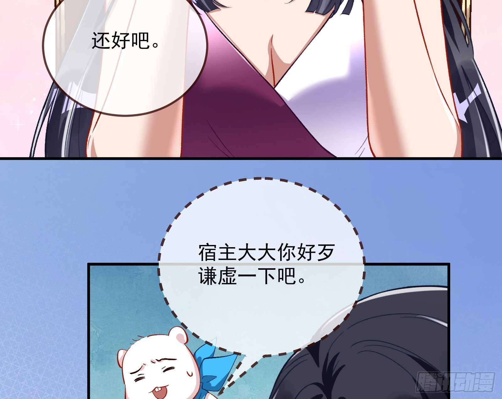 荷官55