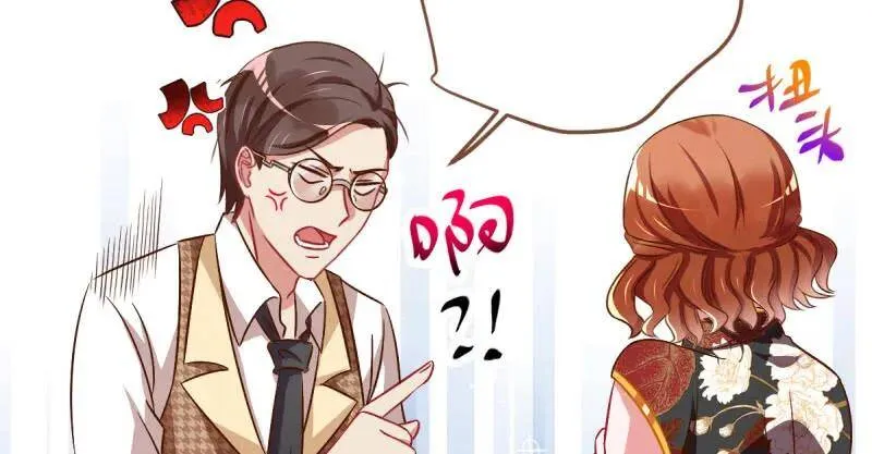 男人的尿性41