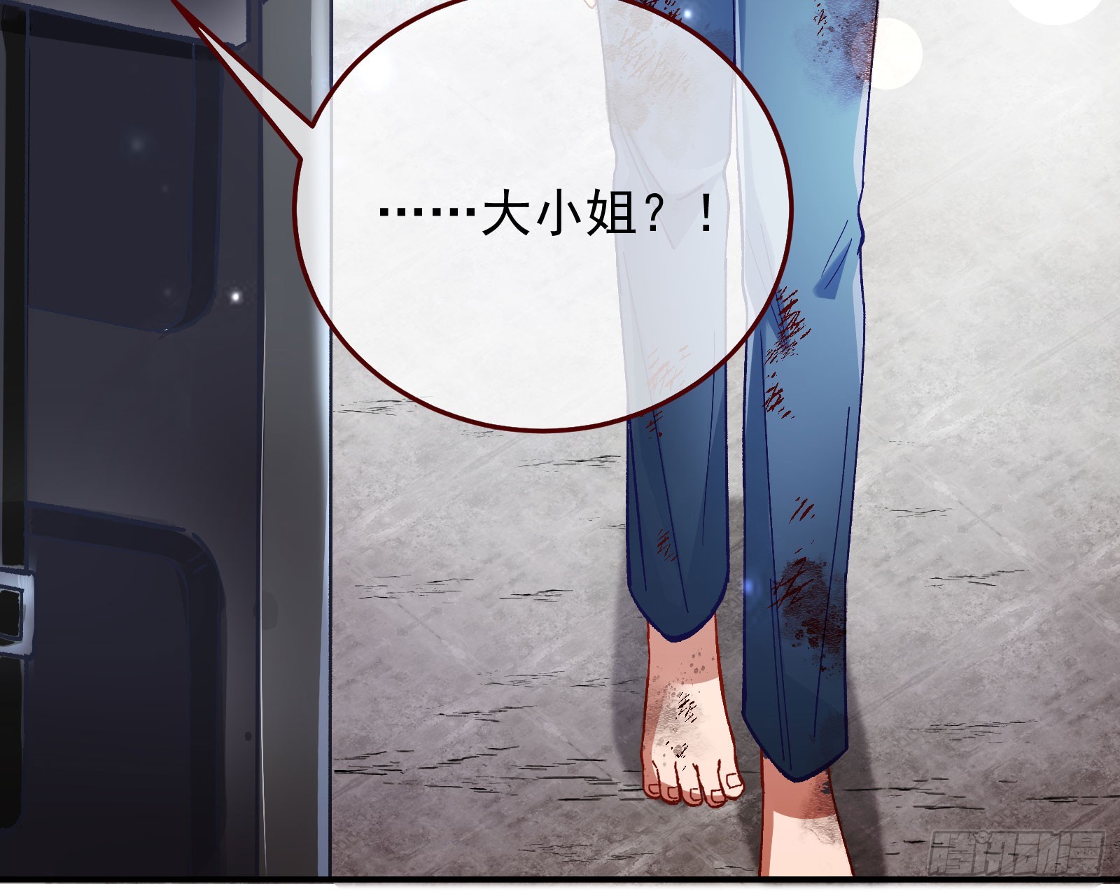 磨刀87