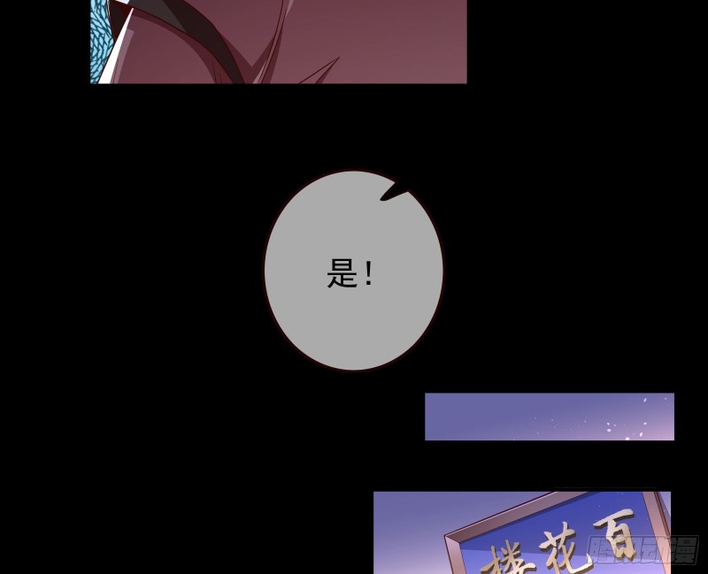 全城搜捕60