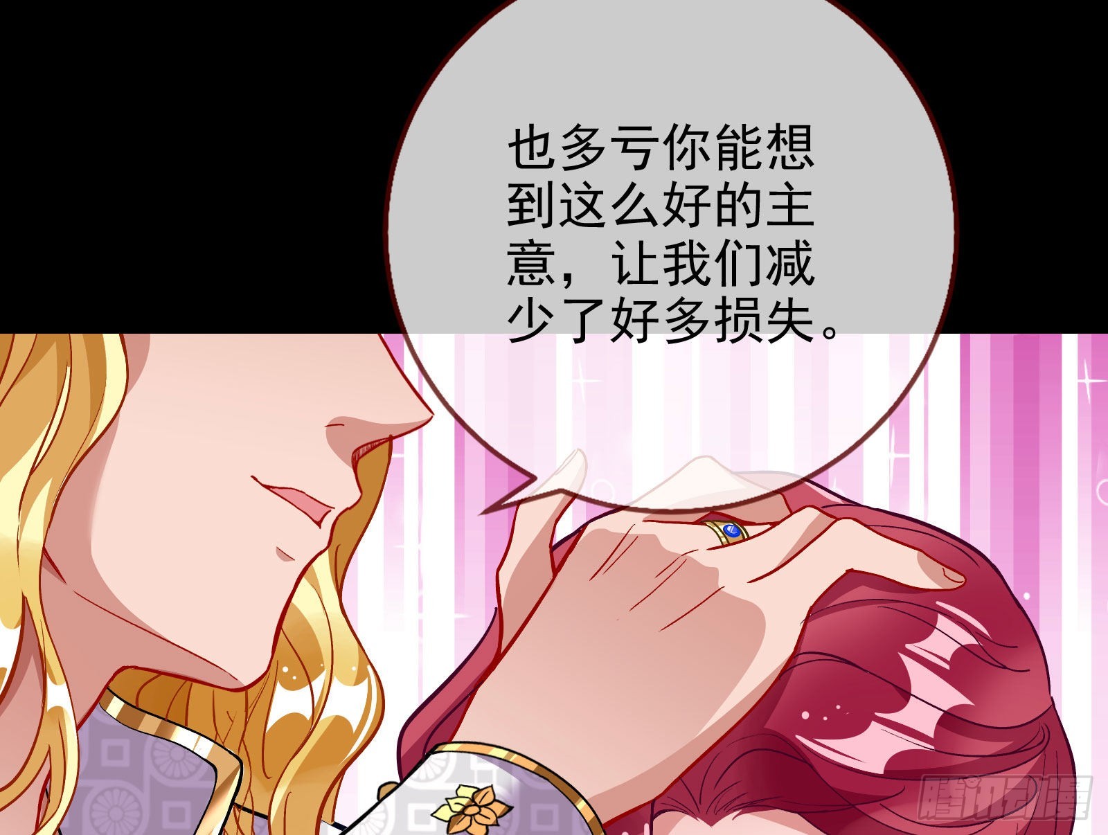 窃国骗局95