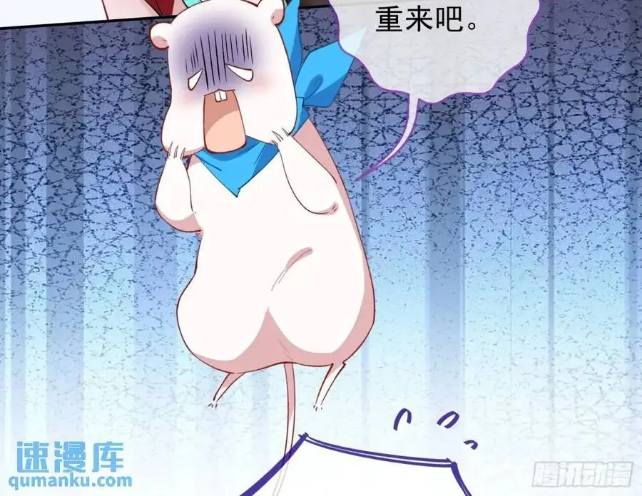 地位58