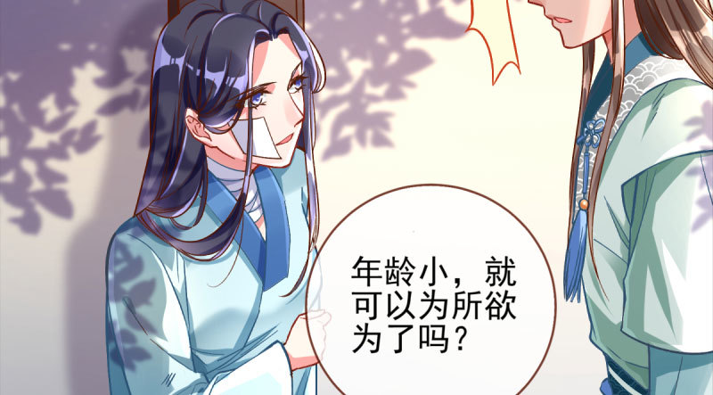 爱情从名字开始62