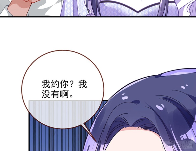 人员到齐74