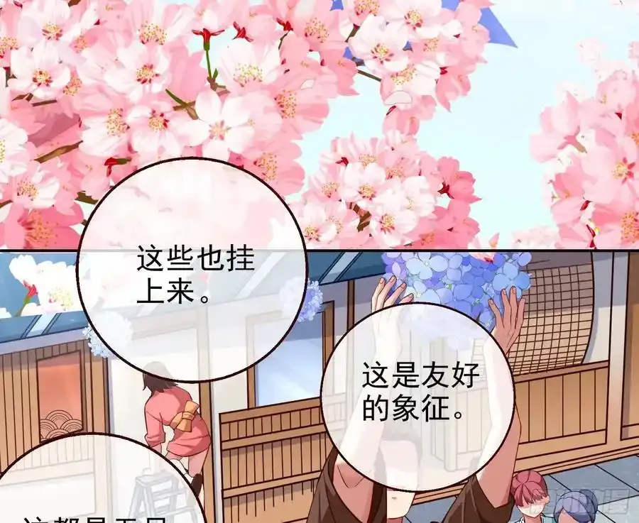 两城建交47
