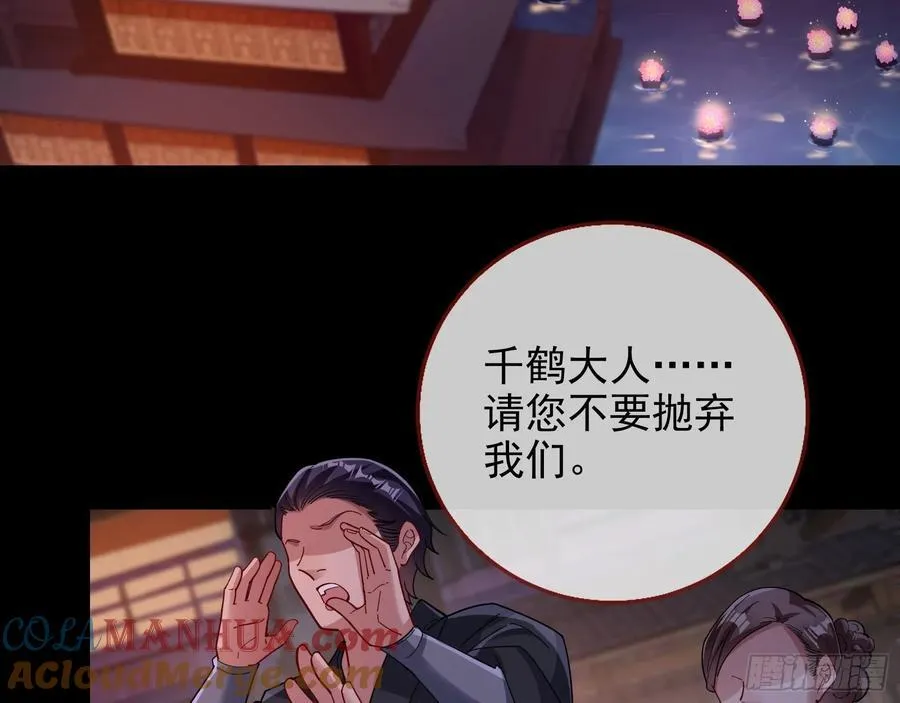 杀了她3