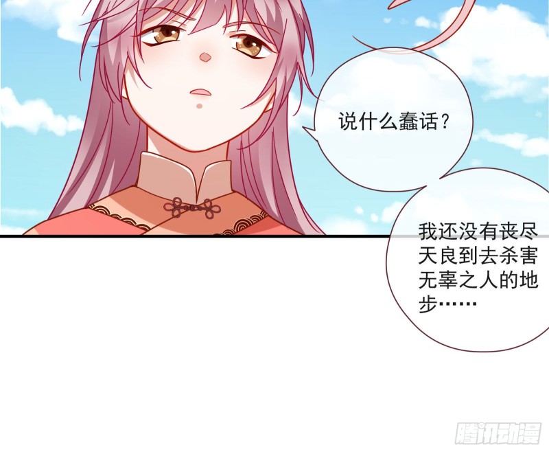 极限反杀76