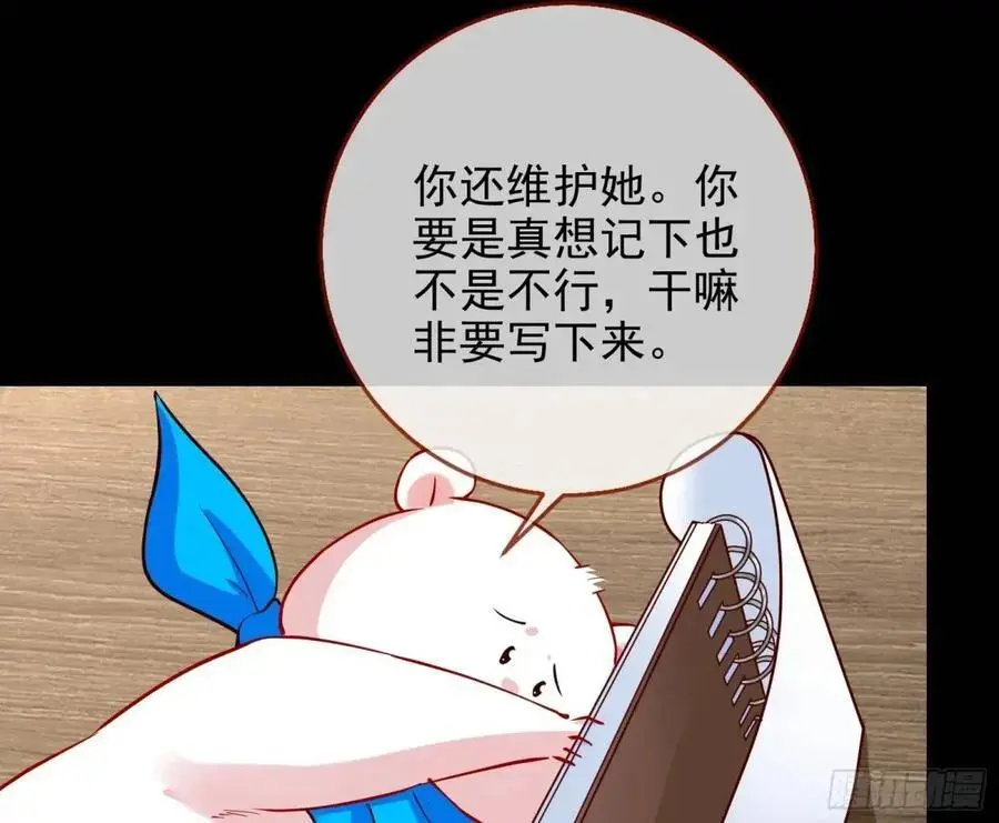 掌控的手段59