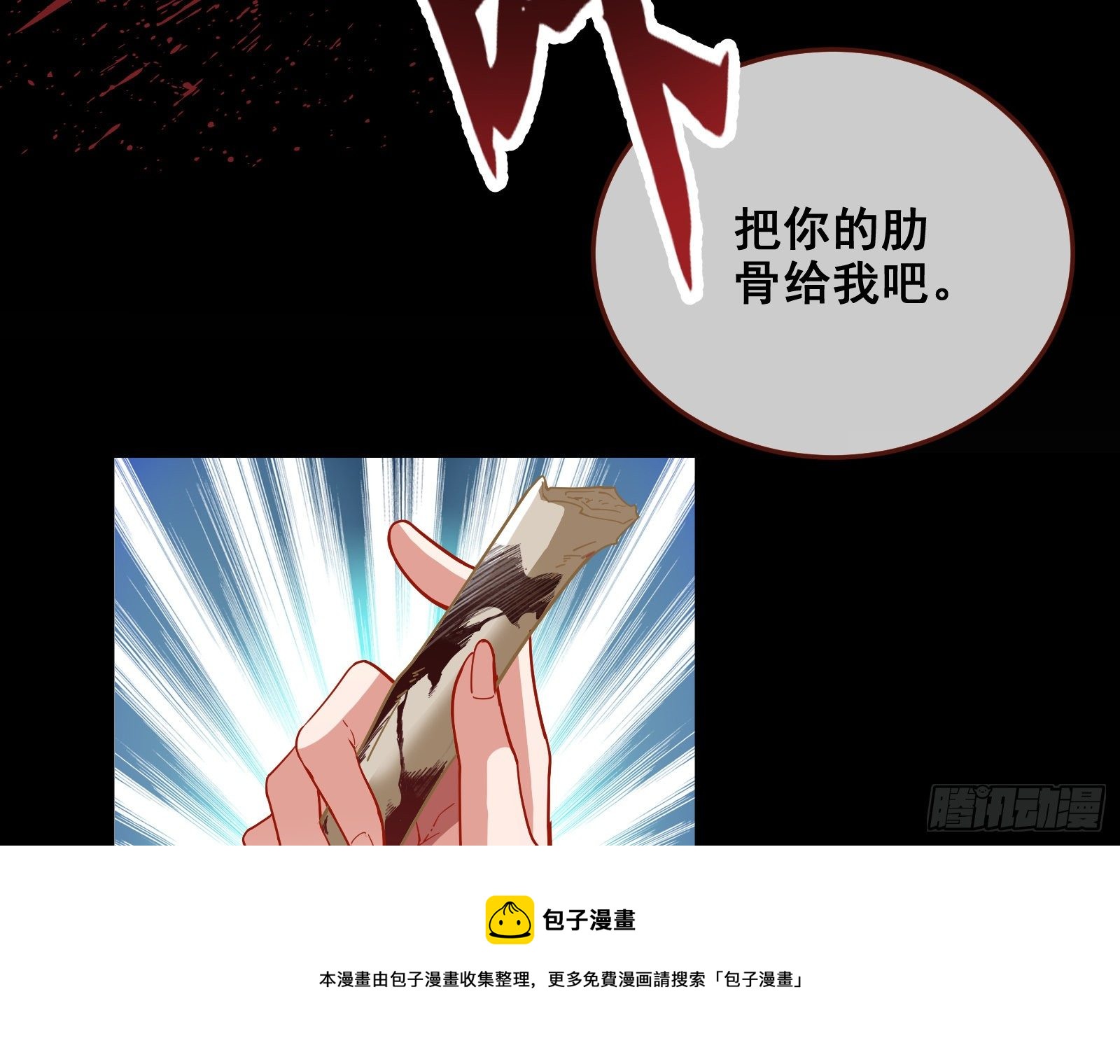 灭门100