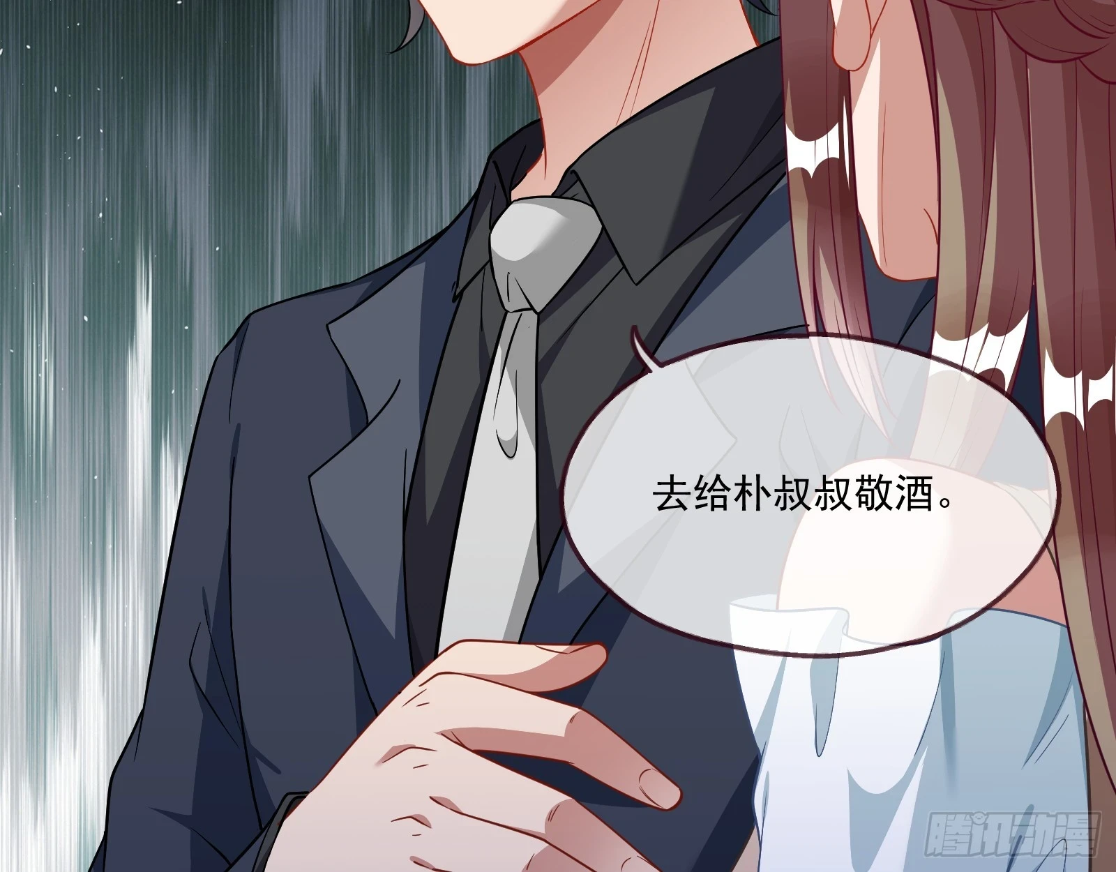 大厦将倾51