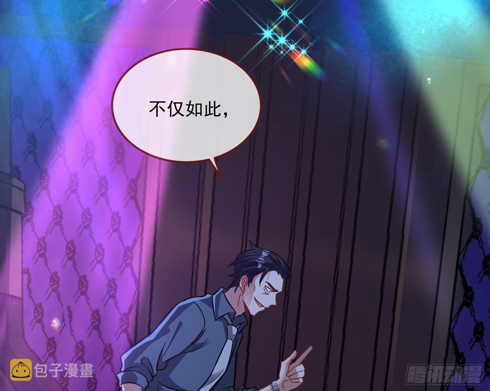 自作自受43