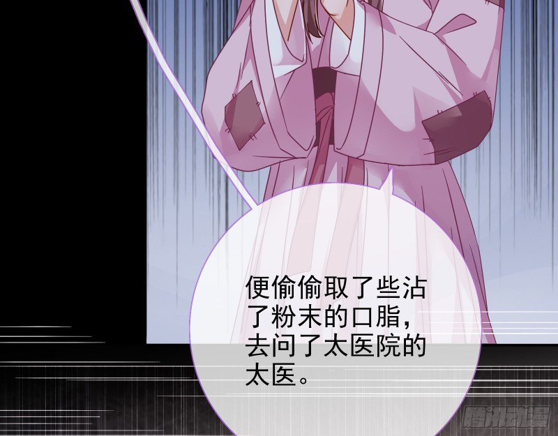 当年真相3