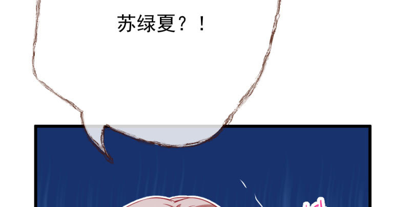 人渣只配和人渣吃一辈子苦81