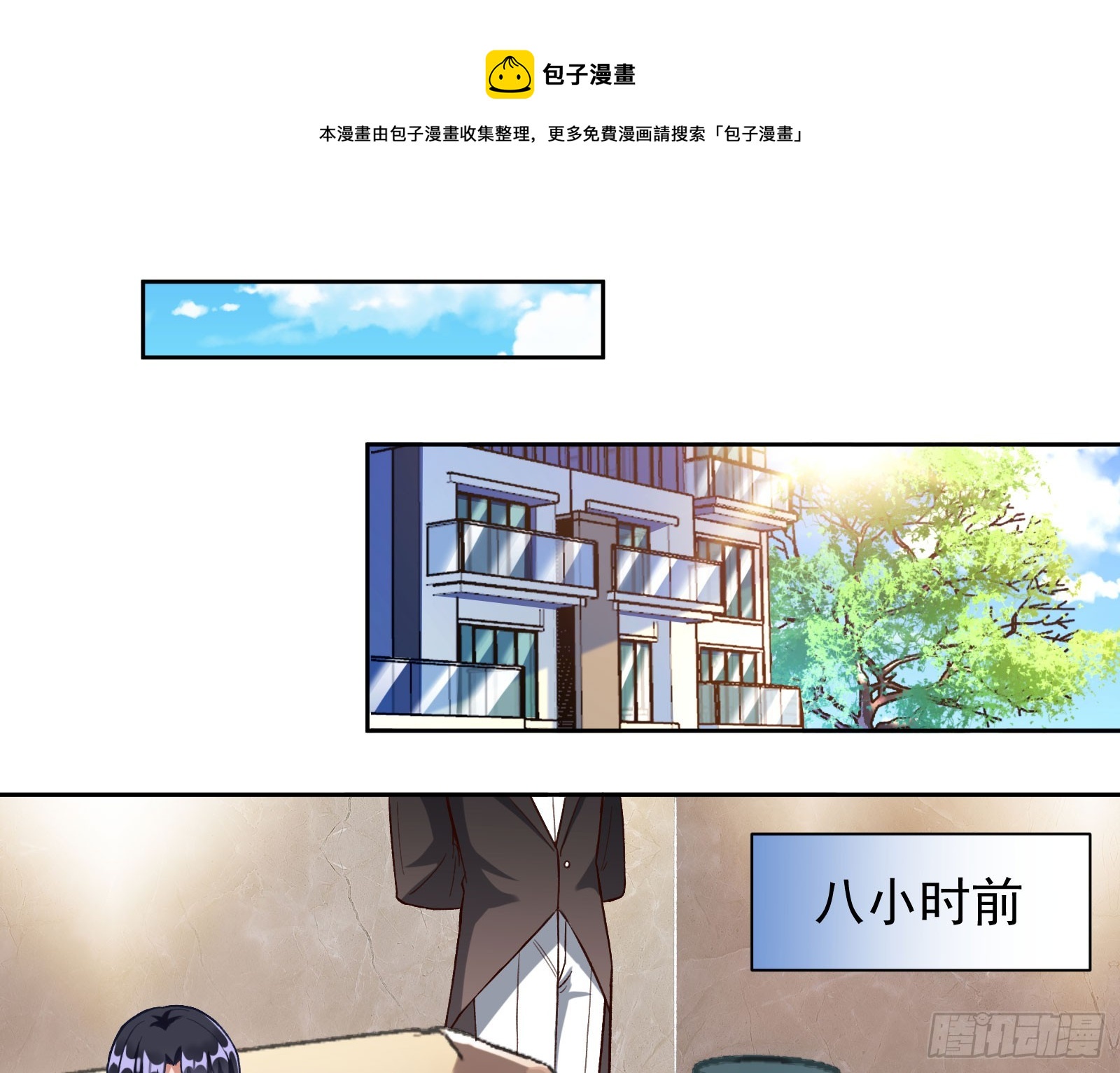 本是同根49