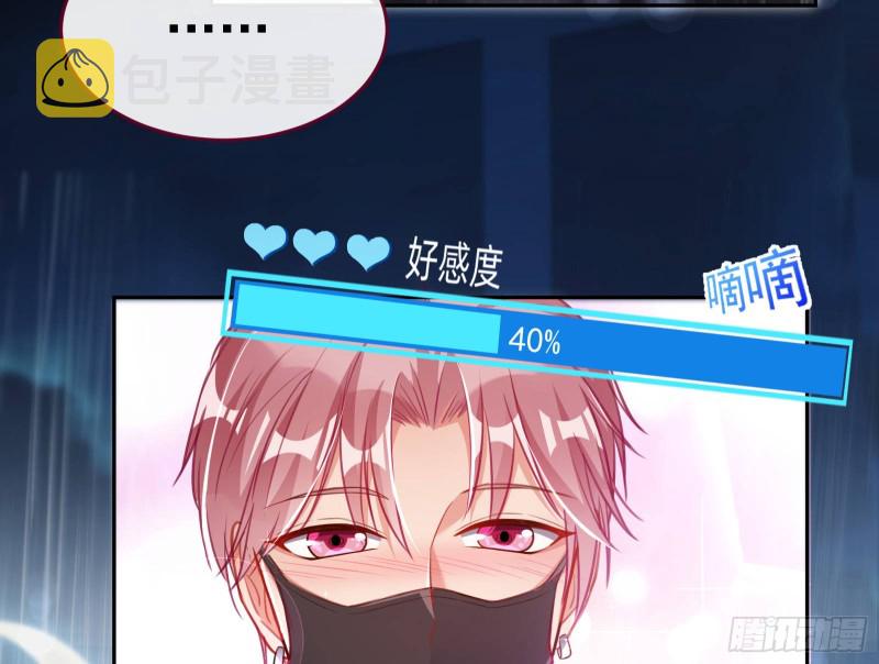 死地求生143