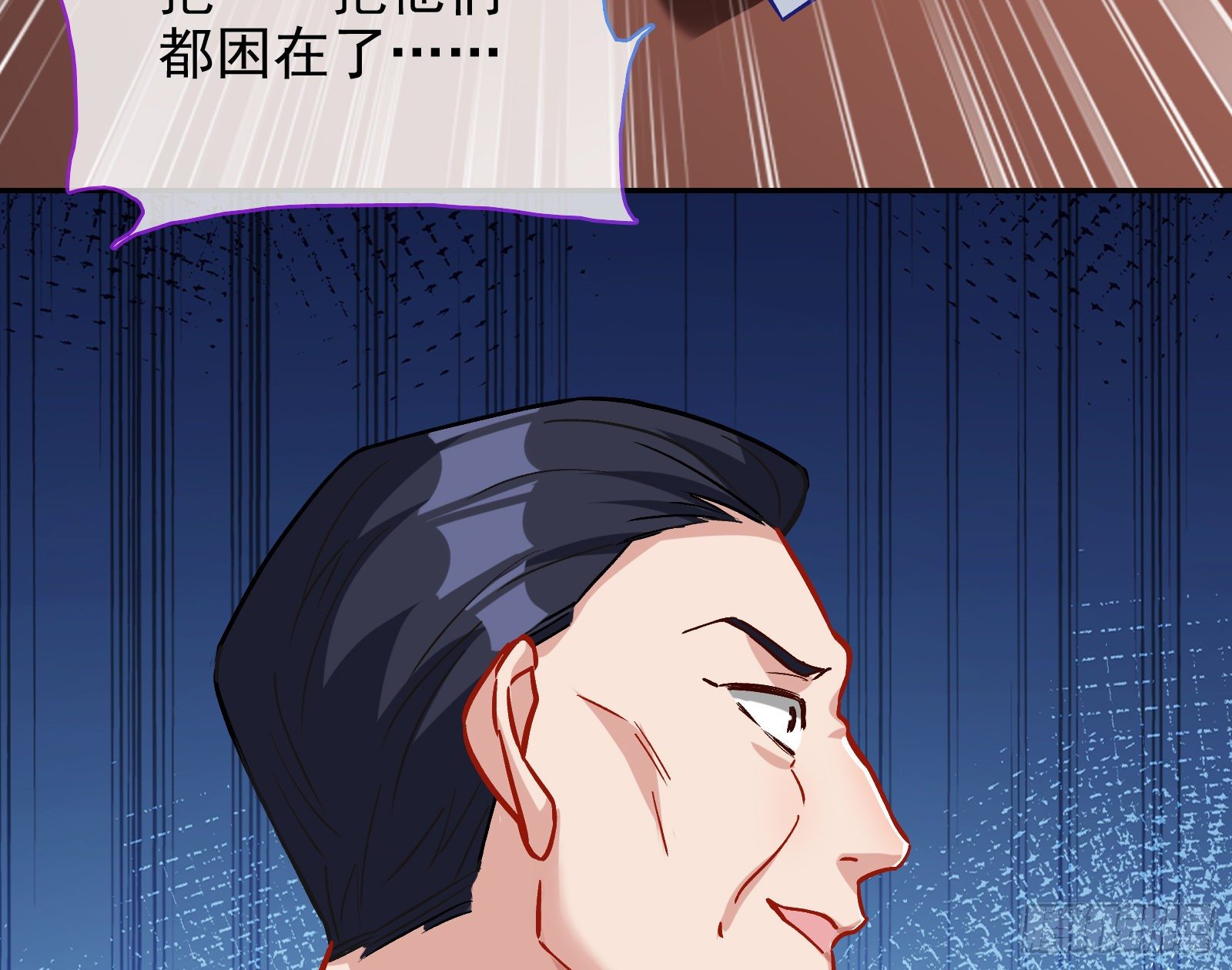 无法拿起剑的你不能保护我54