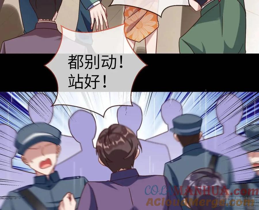 趁乱逃跑54
