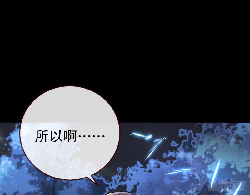 魔晶入侵98