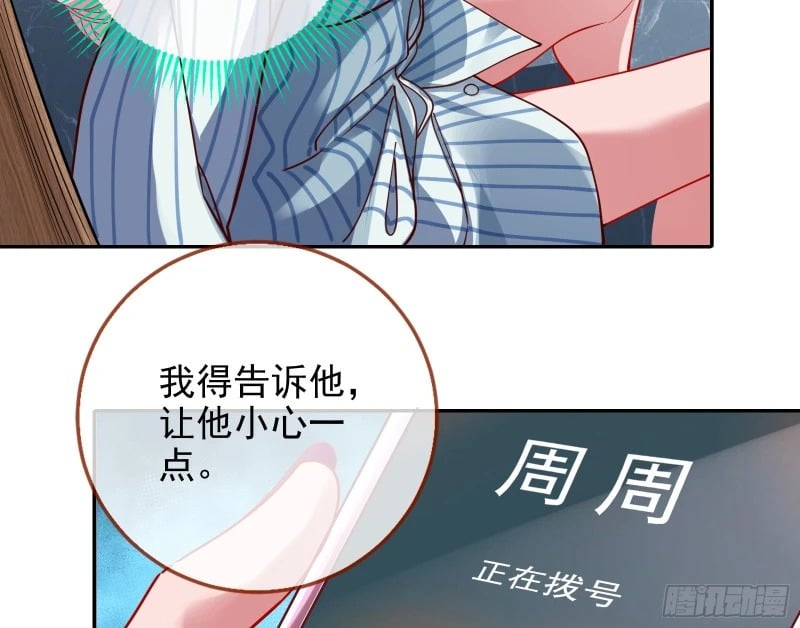 爱情与亲情11