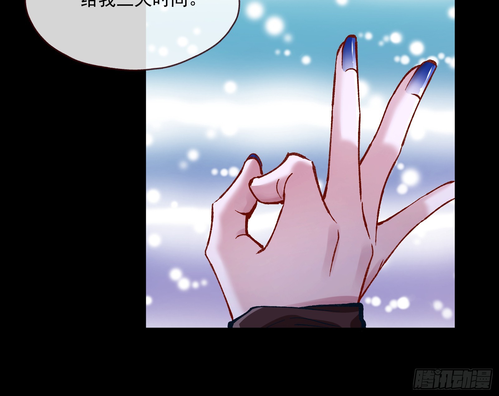 一起砸场子38